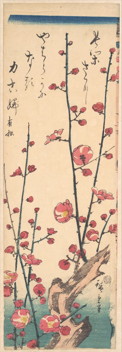 Flowering Plum Tree by Utagawa Hiroshige (歌川広重), print, 1843-1847