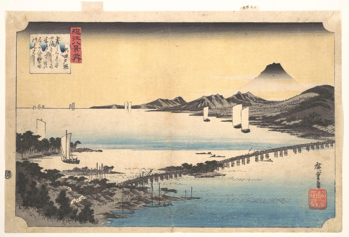 Sunset Glow at Seta (Seta sekishō), from the series Eight Views of Ōmi Province (Ōmi hakkei) by Utagawa Hiroshige (歌川広重), print, 1834-1835