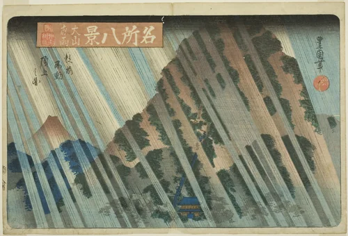 Night Rain at Oyama, View of the Summit Above the Former Fudo Temple (Oyama yau, juzen Fudo yori chojo no zu), from the series "Eight Views of Famous Places (Meisho hakkei)" by Utagawa Toyoshige, print, 1828-1839