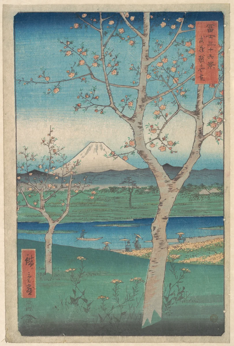 View of Mount Fuji from Koshigaya, Province of Musashi (Musashi, Koshigaya Zai), from the series Thirty-six Views of Mount Fuji (Fugaku sanjūrokkei) by Utagawa Hiroshige (歌川広重), print, 1858