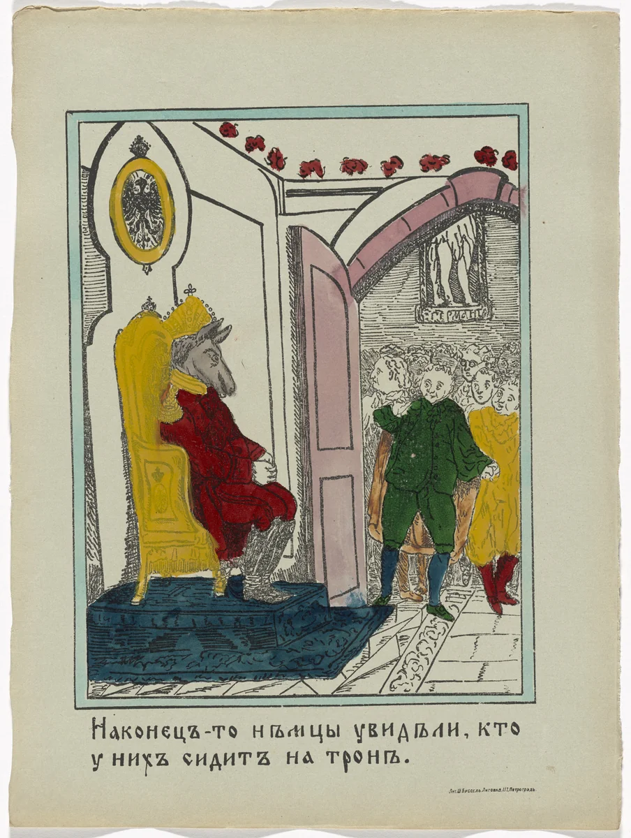 Untitled from Kartinki-Voina russkikh s nemtsami (Russia's War with the Germans in Pictures) by Unidentified artists, print, 1914