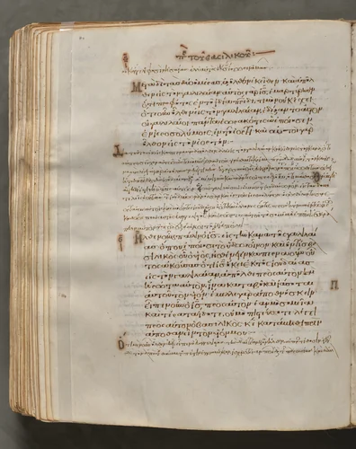 Text, folio 341 (verso), from a Gospel Book with Commentaries by Unknown, book, 1000-1100