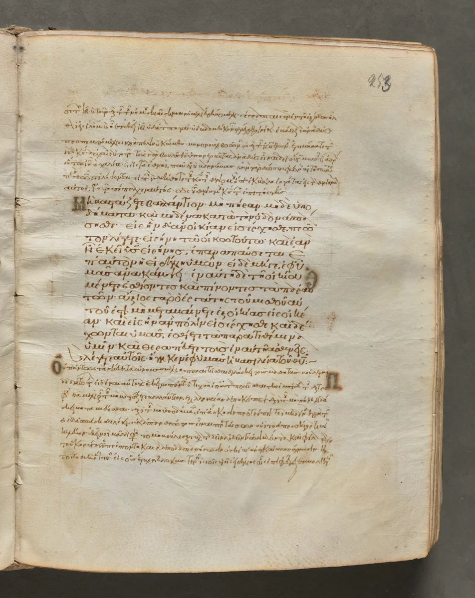 Text, folio 253 (recto), from a Gospel Book with Commentaries by Unknown, book, 1000-1100