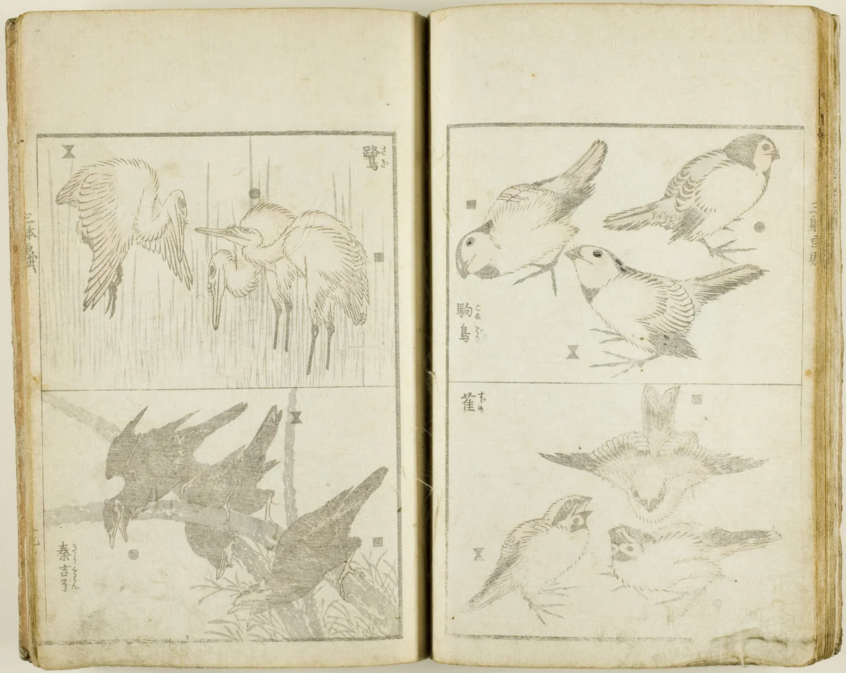 Santai gafu (Album of Drawings in Three Ways), complete in 1 vol. by Katsushika Hokusai (葛飾 北斎), book, 1811-1821