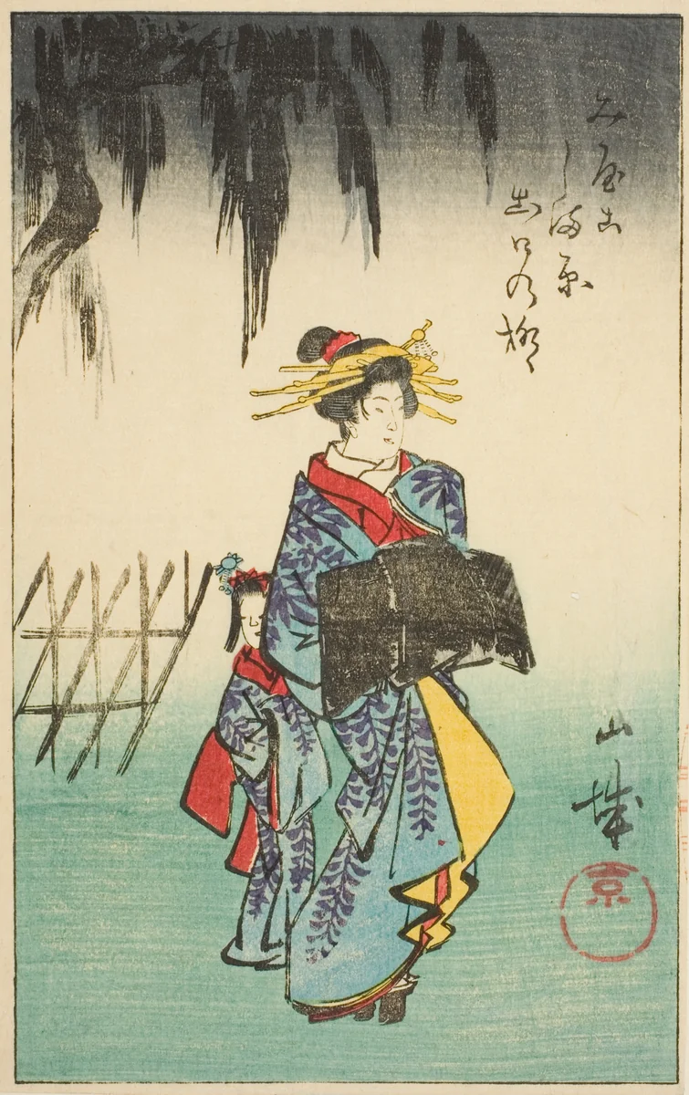 Yamashiro Province, section of sheet no. 1 from the series "Cutout Pictures of the Provinces (Kunizukushi harimaze zue)" by Utagawa Hiroshige (歌川広重), print, 1852