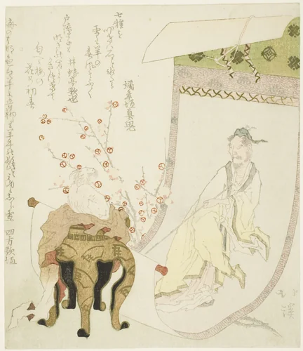 A painting of Daoist immortal Huang Chuping (Jp: Ko Shohei) by Totoya Hokkei (魚屋北渓), print, 1823