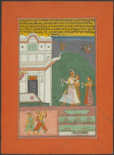 Malavagaudi Ragini, Page from a Jaipur Ragamala Set by India Rajasthan, painting, 1745-1770