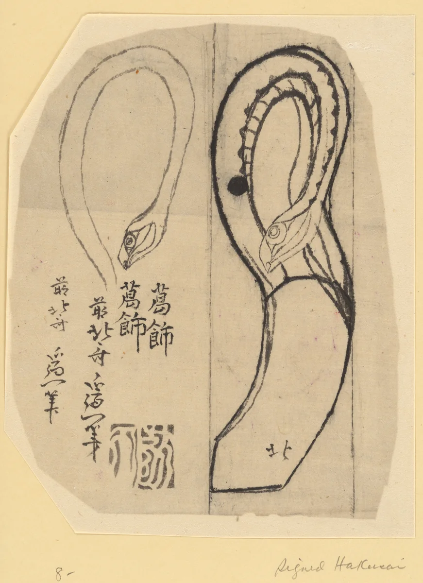 Snake Heads by Katsushika Hokusai (葛飾 北斎), painting, 1700-1899