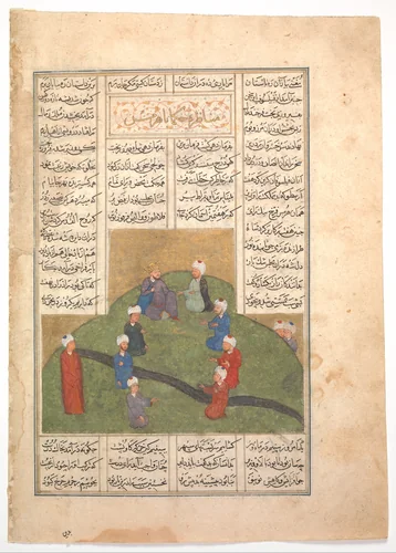 "Alexander and the Circle of Seven Sages", Folio from a Khamsa (Quintet) of Nizami of Ganja by Nizami, manuscript, 1400-1499