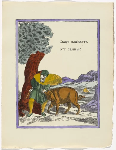 Untitled from Kartinki-Voina russkikh s nemtsami (Russia's War with the Germans in Pictures) by Unidentified artists, print, 1914