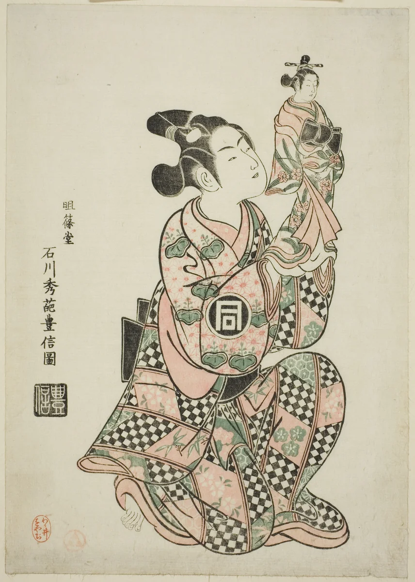 Sanogawa Ichimatsu I as a puppeteer by Ishikawa Toyonobu, print, 1744-1754