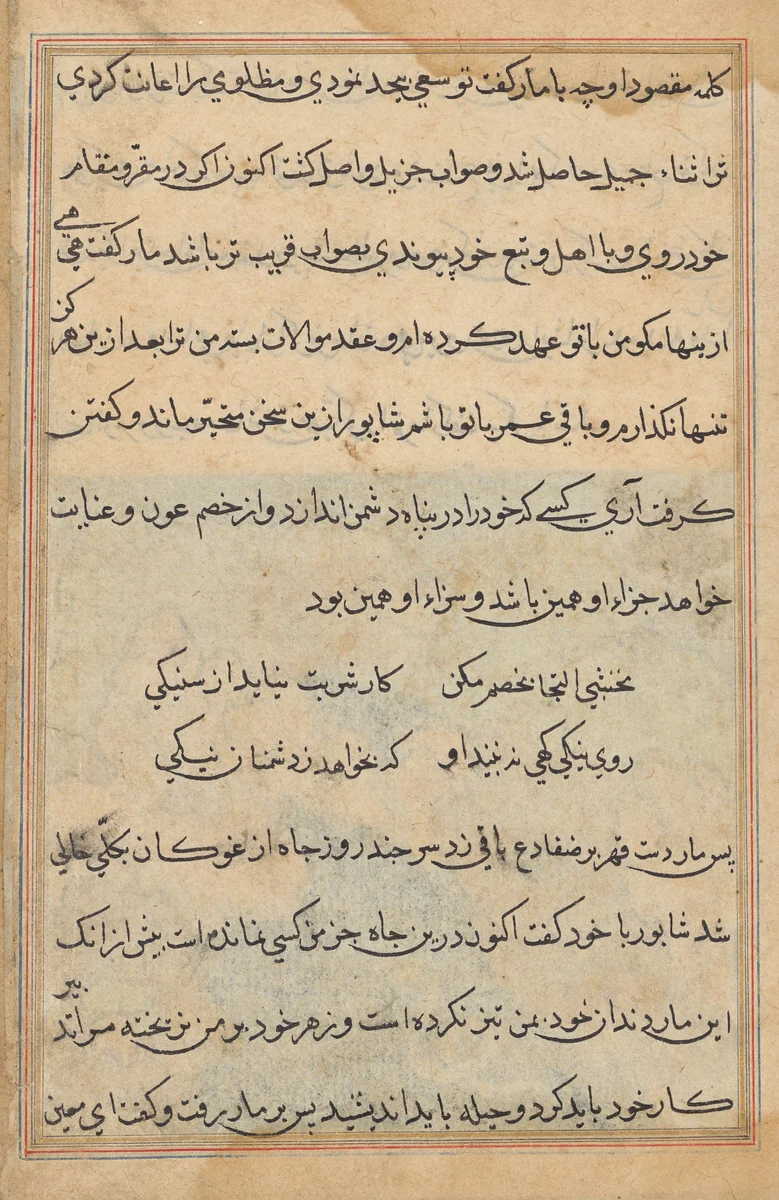 Page from Tales of a Parrot (Tuti-nama): text page by Unknown, painting, 1555-1565