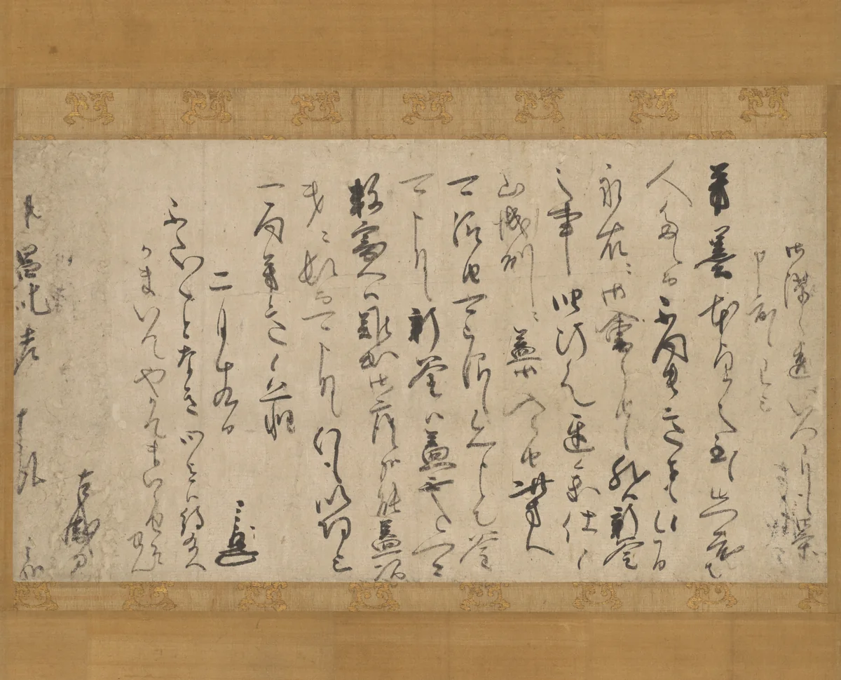 Letter with a Poem about Kettle and Lid by Furuta Oribe, other, 1544-1615