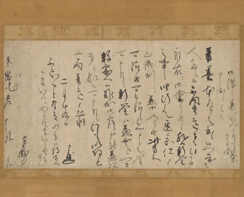 Letter with a Poem about Kettle and Lid by Furuta Oribe, other, 1544-1615