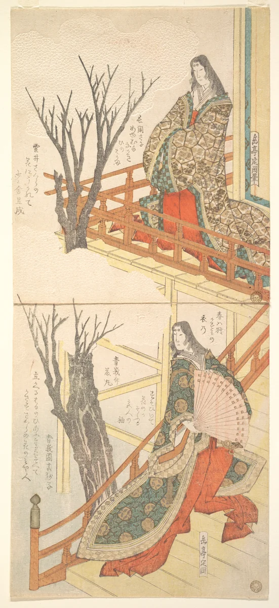 Two Court Ladies Admire the Cherry Trees by Yashima Gakutei (八島岳亭), print, 1810-1830