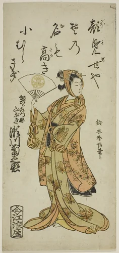 The Actor Segawa Kikunojo II as Yamabuki, the sister of Hata Rokurozaemon, in the play "Shikai Nami Yawaragi Taiheiki," performed at the Ichimura Theater in the eleventh month, 1763 by Suzuki Harunobu (鈴木春信), print, 1763