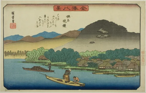 Evening Bell at Shomyo (Shomyo bansho), from the series "Eight Views of Kanazawa (Kanazawa hakkei)" by Utagawa Hiroshige (歌川広重), print, 1830-1841