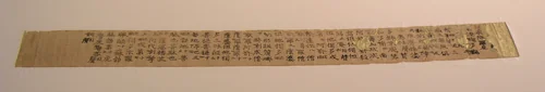 Reliquary and Printed Konpon Darani Text by Artist Unknown, other, 765-775