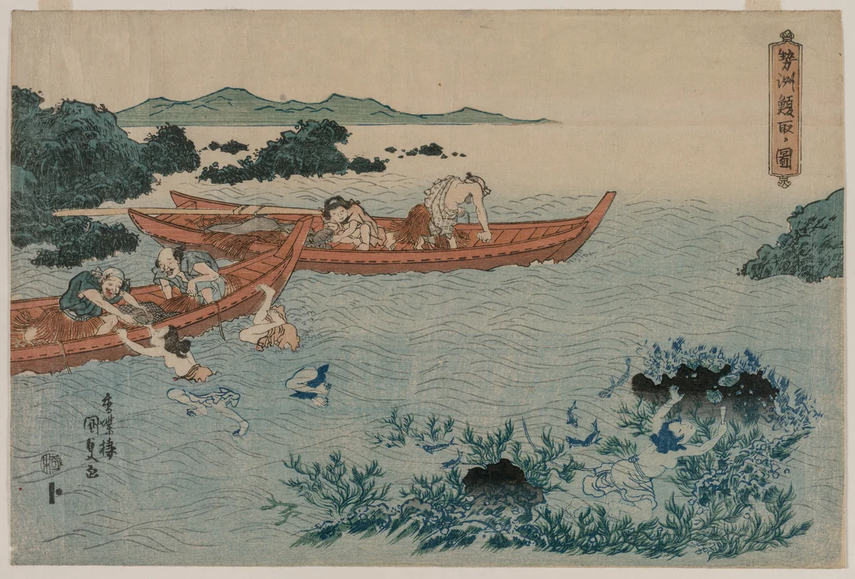 Abalone Divers off the Coast of Ise, from an Untitled Landscape Series by Utagawa Kunisada (歌川国貞), print, 1830-1835