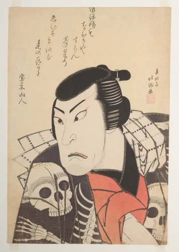 Kabuki Actor Ichikawa Ebijūrō I as Tōken (China Dog) Jūbei, in the play Benimurasaki ai de someage (Red and Purple, Rich Dyes of Osaka) by Shunkōsai Hokushū (春好斎北洲), print, 1822