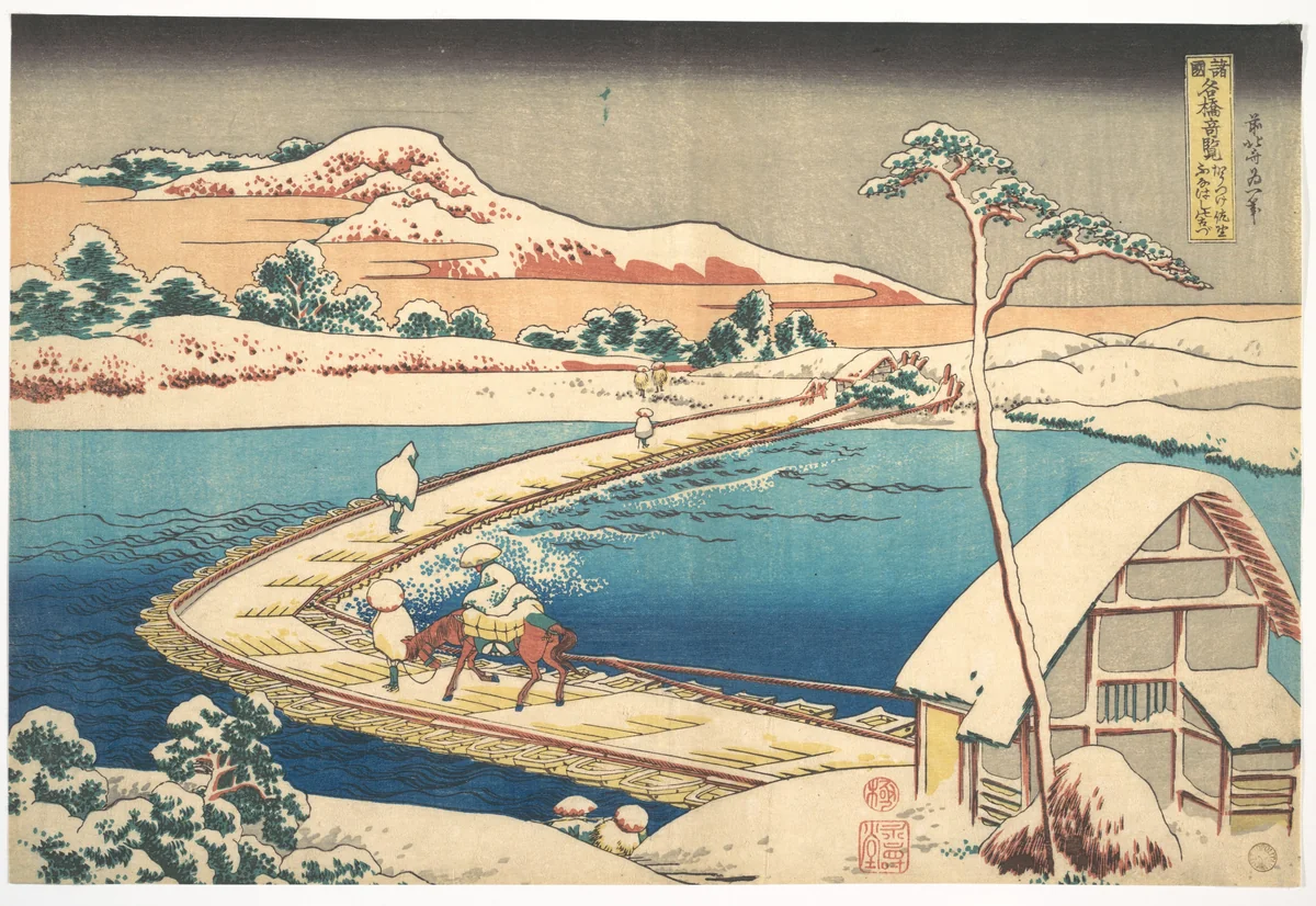 Old View of the Boat-bridge at Sano in Kōzuke Province (Kōzuke Sano funabashi no kozu), from the series Remarkable Views of Bridges in Various Provinces (Shokoku meikyō kiran) by Katsushika Hokusai (葛飾 北斎), print, 1827-1830