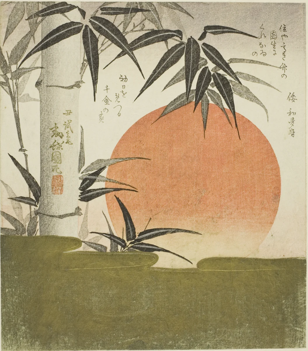 Bamboo and rising sun by Utagawa Kunimaru, print, 1812-1834
