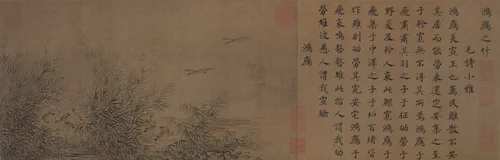 Courtly Odes, Beginning with "Wild Geese" by Ma Hezhi, painting, 1134-1170