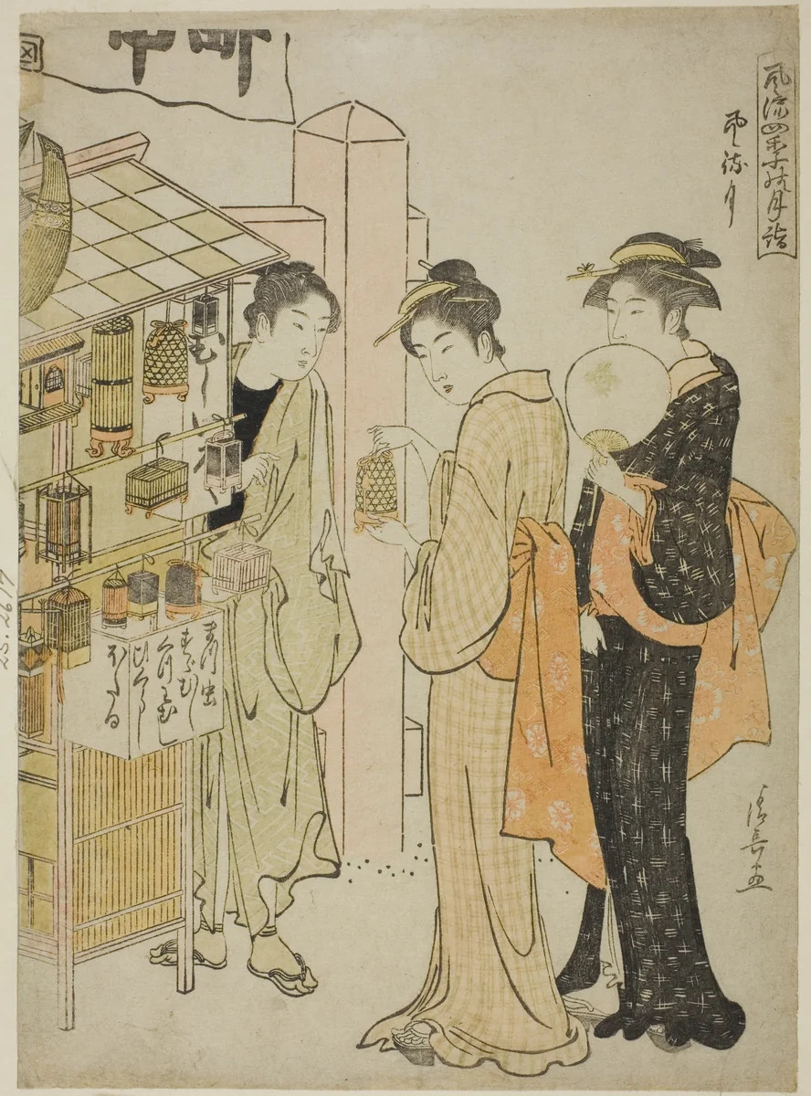 The Sixth Month (Kazemachizuki), from the series "Fashionable Monthly Visits to Sacred Places in the Four Seasons (Furyu shiki no tsuki mode)" by Torii Kiyonaga (鳥居清長), print, 1779-1789