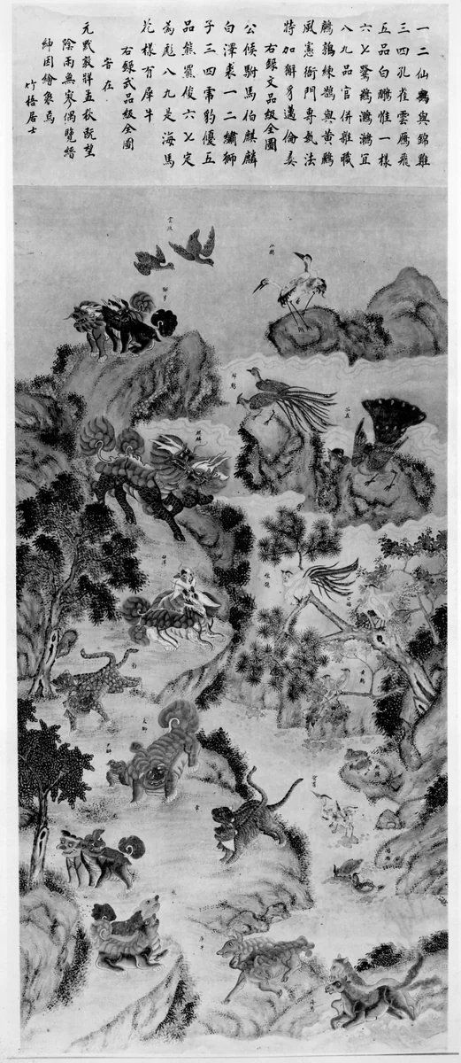 Birds and Animals Used in Military Insignia by Zhuwu Jushi, painting, 1867-1899