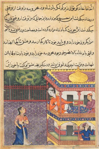 The king of Zabul sees Mahrusa from his palace balcony, from a Tuti-nama (Tales of a Parrot): Thirty-sixth Night by Unknown, painting, 1555-1565