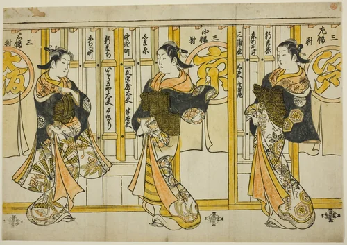 Beauties of the Three Capitals: Edo (right), Kyoto (center), and Osaka (left) by Torii Kiyomasu II (鳥居 清倍), print, 1724-1734