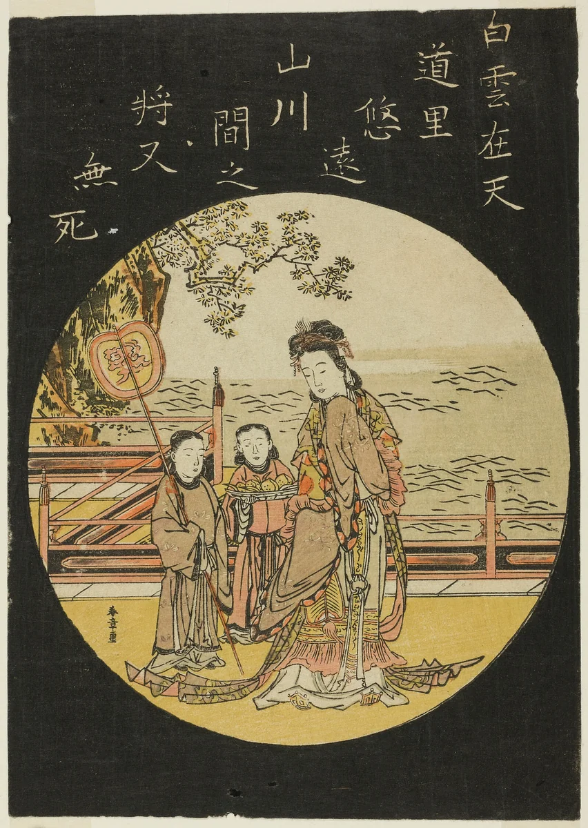 The Chinese Immortal Seiobo (C: Xi Wang Mu, Queen of the West) by Katsukawa Shunsho (勝川 春章), print, 1765-1784