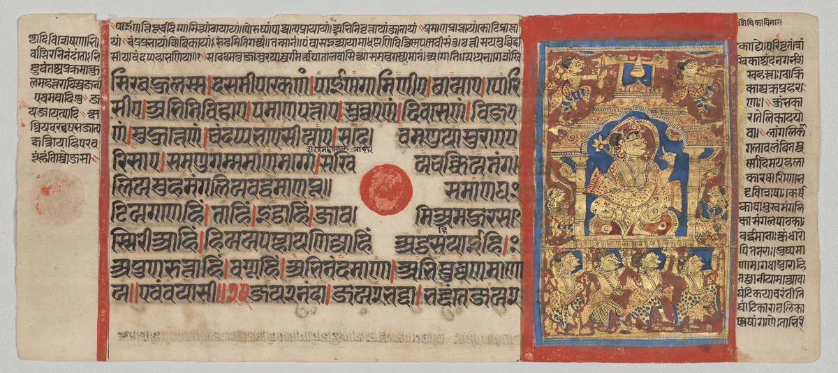 Mahavira Rides in His Initiation Palanquin, Folio 36 (recto), from a Kalpa-sutra by Unknown, painting, 1470-1505
