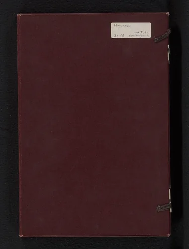 Schoonheden uit het Yoshiwara by Suzuki Harunobu (鈴木春信), book, 1770