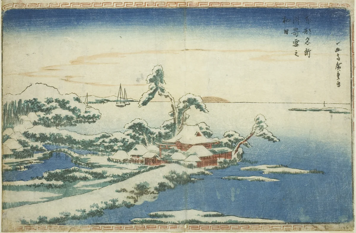 Snow on New Year's Day at Susaki (Susaki yuki no hatsuhi), from the series "Famous Views of the Eastern Capital (Toto Meisho)" by Utagawa Hiroshige (歌川広重), print, 1826-1836