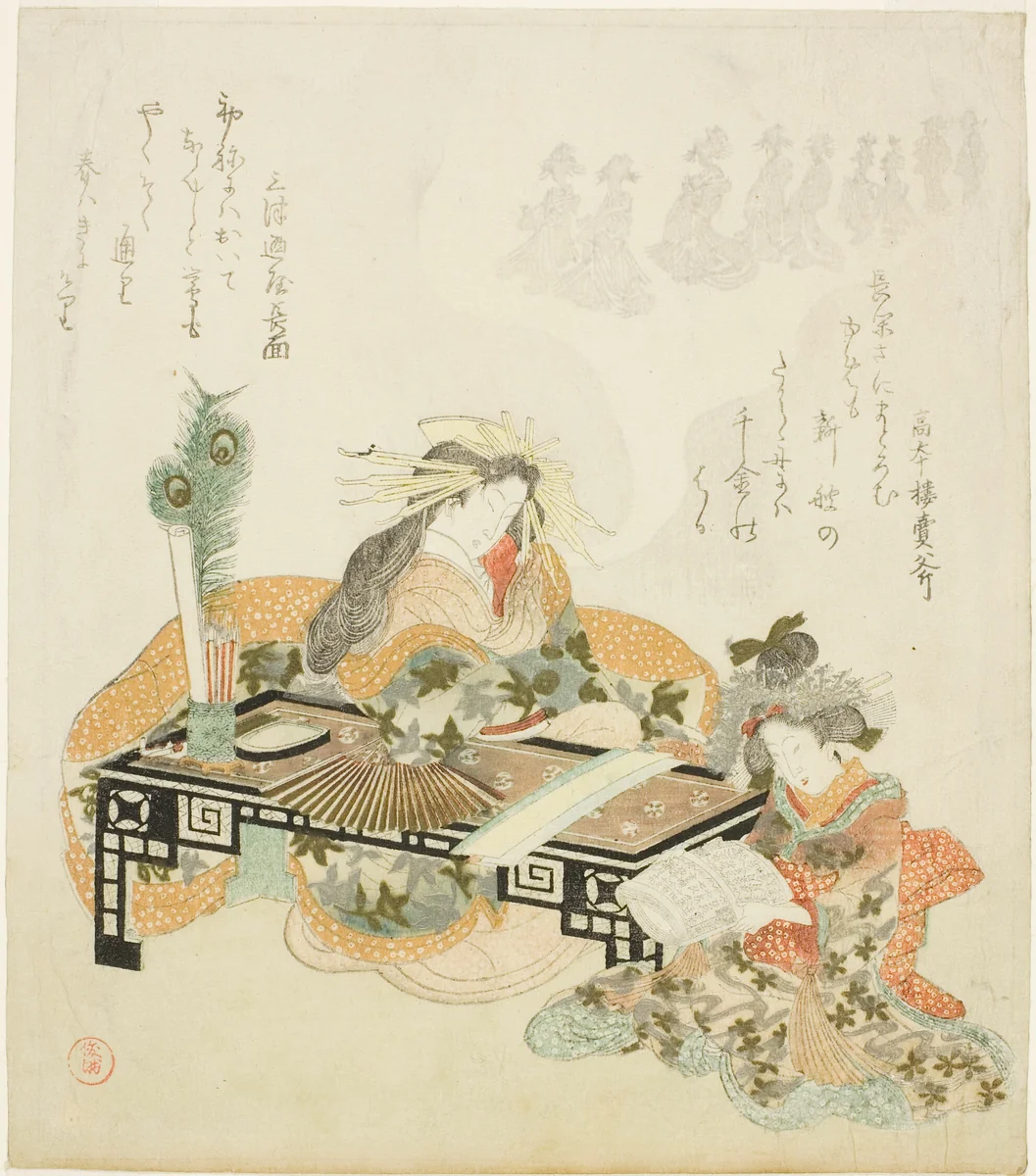 Courtesan Dreaming of Procession by Kubo Shunman (窪俊満), print, 1814