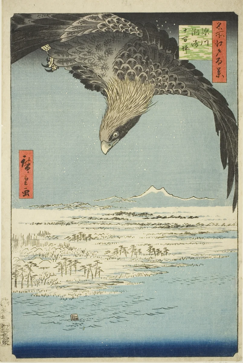 Fukagawa Susaki and Jumantsubo (Fukagawa Susaki Jumantsubo), from the series "One Hundred Famous Views of Edo (Meisho Edo hyakkei)" by Utagawa Hiroshige (歌川広重), print, 1857