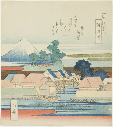 The Sumida River (Sumidagawa), from the series "View of Mount Fuji from Edo (Edo no Fuji)" by Totoya Hokkei (魚屋北渓), print, 1827-1837