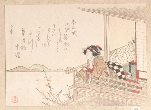 Courtesan Leaning on the Railing of a Veranda by Kubo Shunman (窪俊満), print, 1816