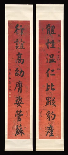 Regular-script Calligraphic Couplet by Weng Tonghe, other, 1830-1904