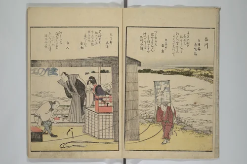 Fine Views of the Eastern Capital at a Glance (Tōto meisho ichiran) 東都名所一覧 by Katsushika Hokusai (葛飾 北斎), book, 1800