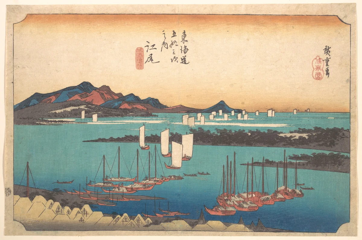 Panorama of Miwo Pine Wood from Ejiri by Utagawa Hiroshige (歌川広重), print, 1834