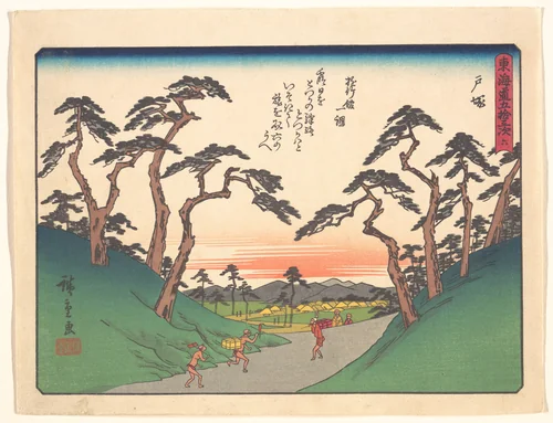 東海道五十三次 戸塚 by Utagawa Hiroshige (歌川広重), print, 1900-1933