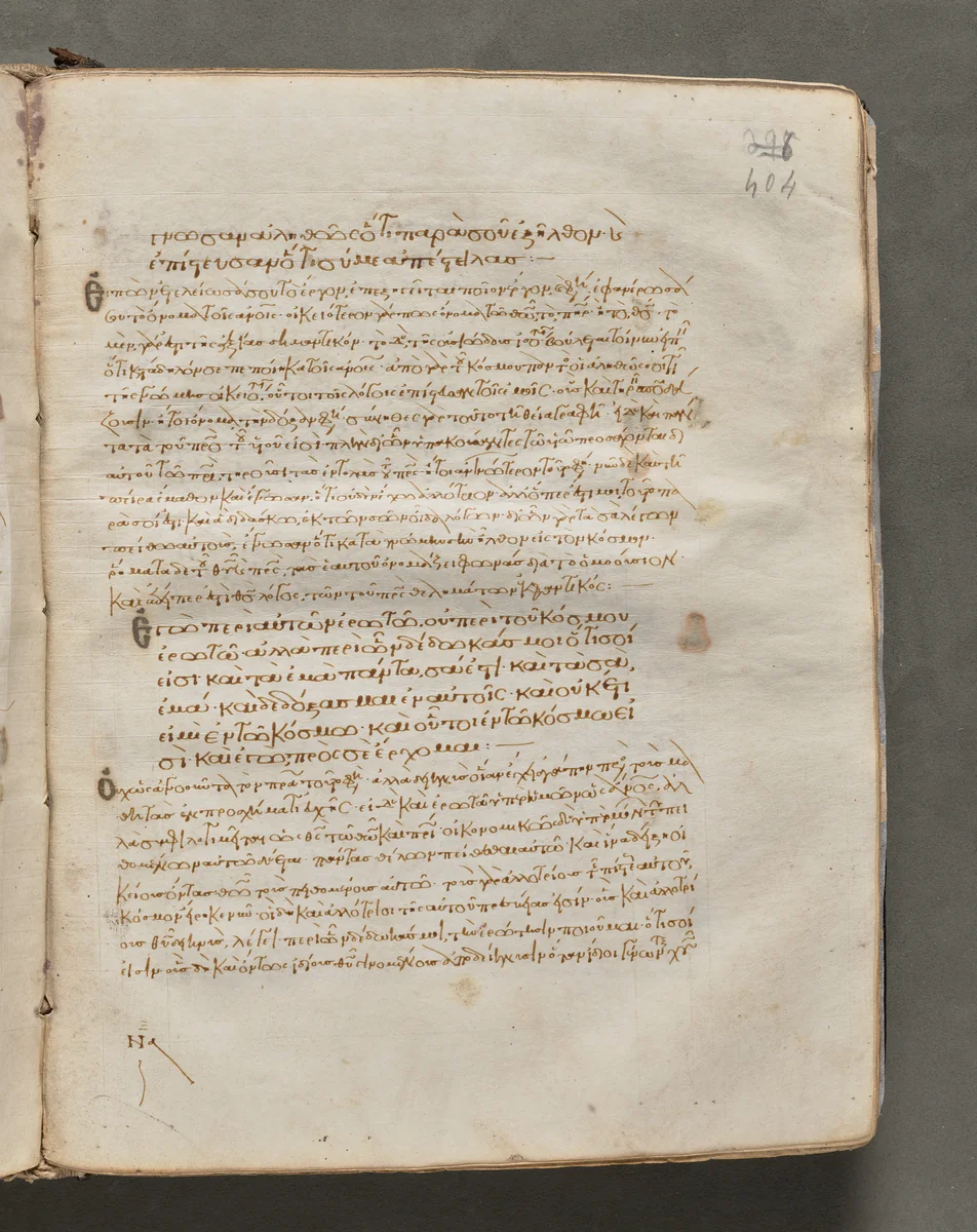 Text, folio 404 (recto), from a Gospel Book with Commentaries by Unknown, book, 1000-1100