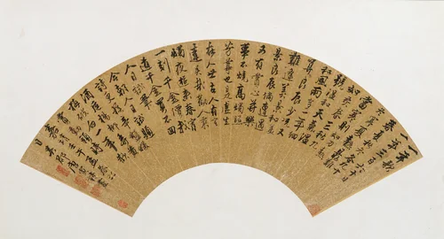 Song of One Year by Tang Yin (唐寅), other, 1522