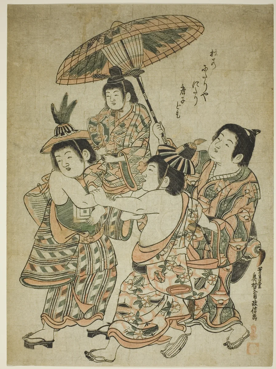 Boys Masquerading as Chinese by Okumura Masanobu (奥村政信), print, 1743-1753