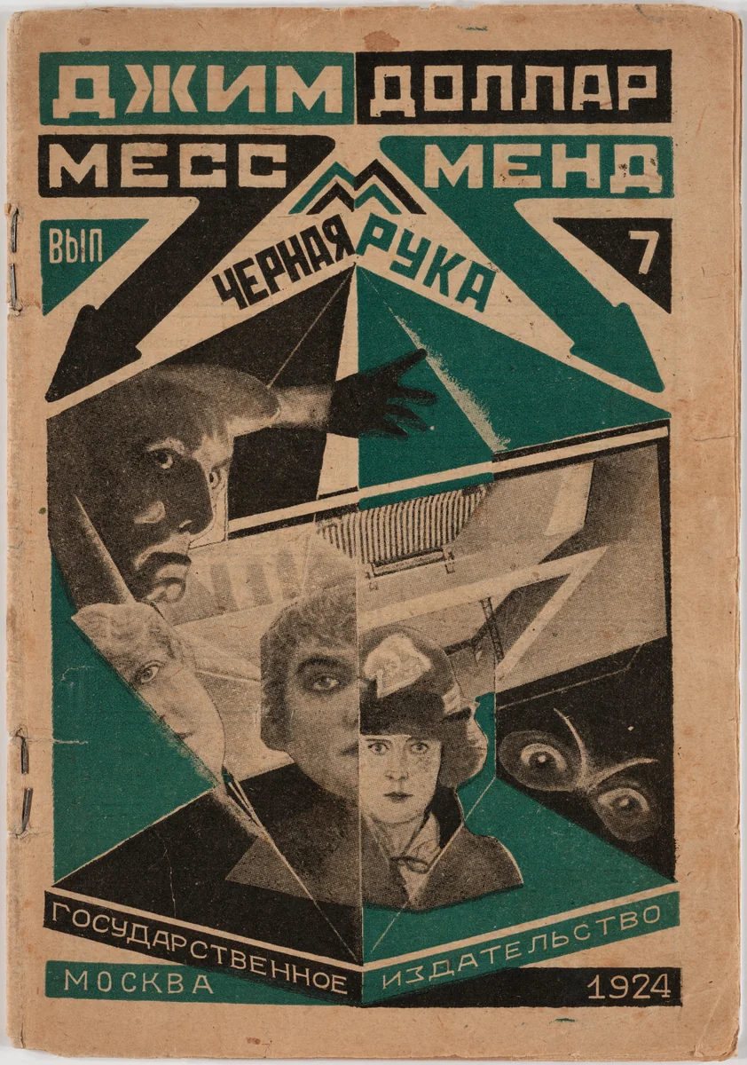 "A Yankee in Petrograd" Vol. 7 Black Hand by Jim Dollar (Marietta Saginyan) by Aleksandr Rodchenko, design, 1924