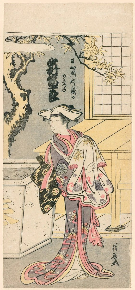 Nakamura Tomijuro I as a Female Fox in the Scene from the Play, Chigo Torii Tobiiri Gitsune (Nakamura Tomijuro no Hyuga no kuni Ubagatake no megitsune) by Torii Kiyonaga (鳥居清長), print, 1772-1782