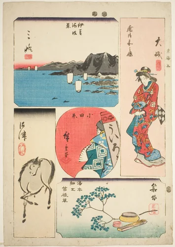 Oiso, Odawara, Hakone, Mishima, and Numazu, no. 3 from the series "Cutout Pictures of the Tokaido (Tokaido harimaze zue)" by Utagawa Hiroshige (歌川広重), print, 1844-1855