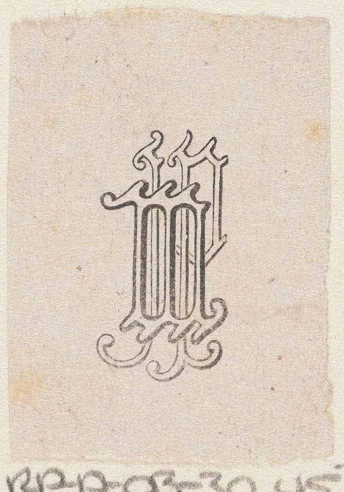Vignet met een monogram by Isaac Weissenbruch, print, 1836-1912